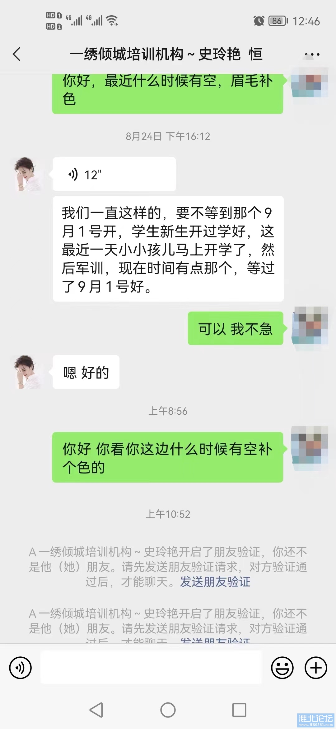 微信图片_20220924130138.jpg