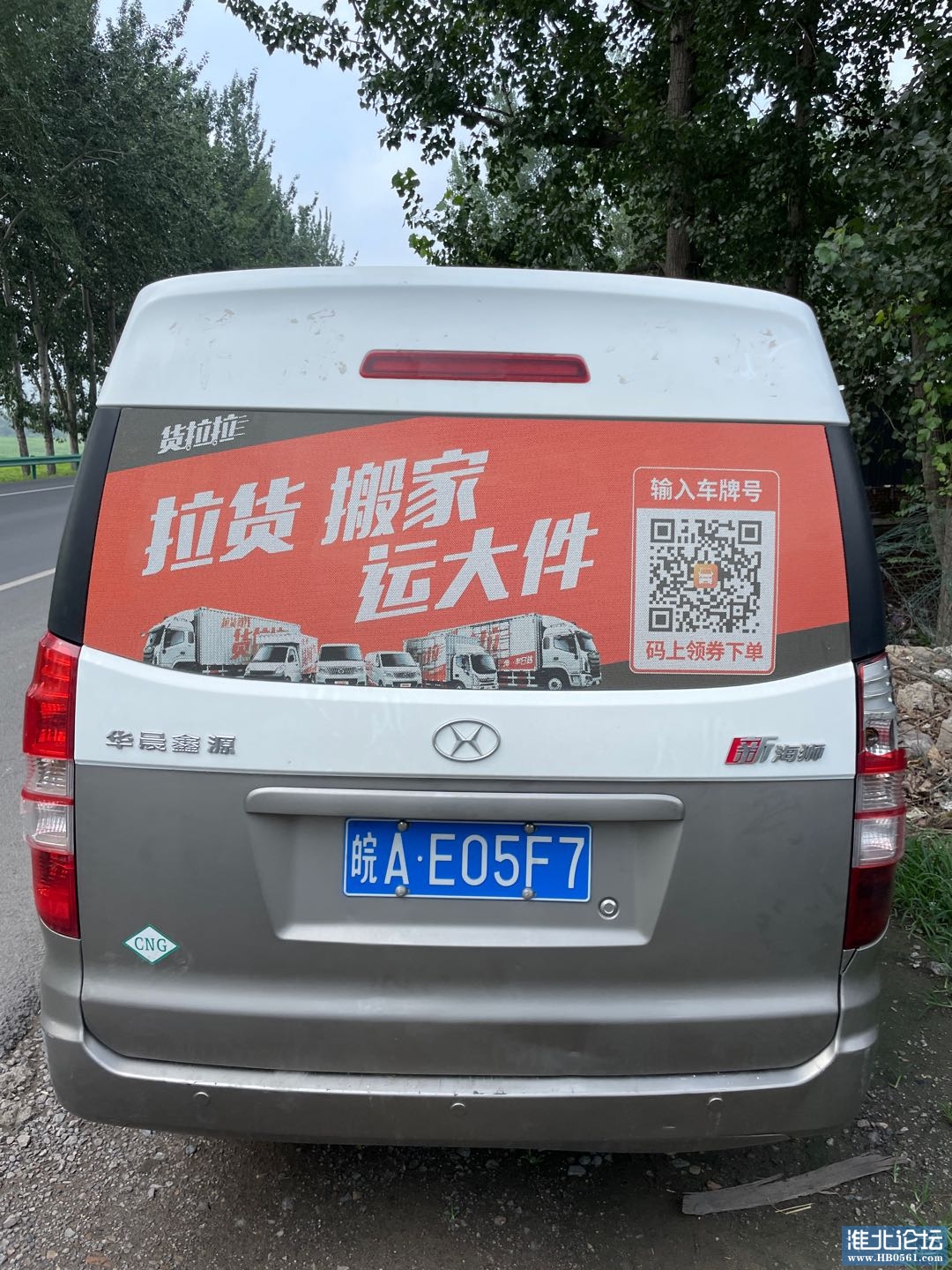 1659229399-compressed-IMG_7635.JPG