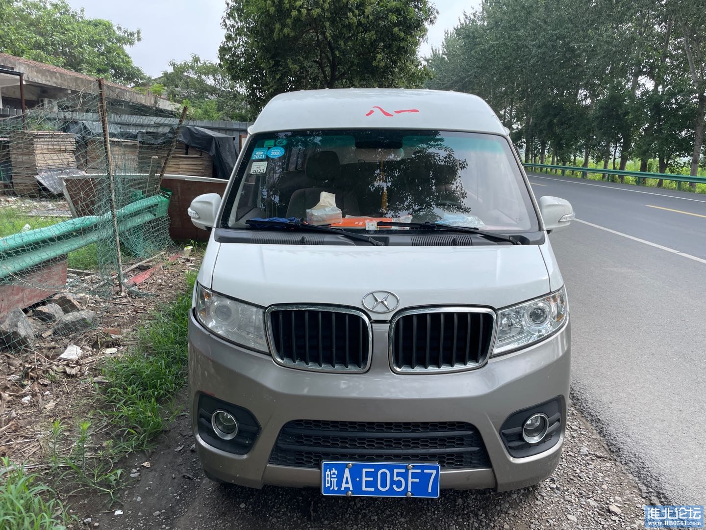 1659229418-compressed-IMG_7637.JPG
