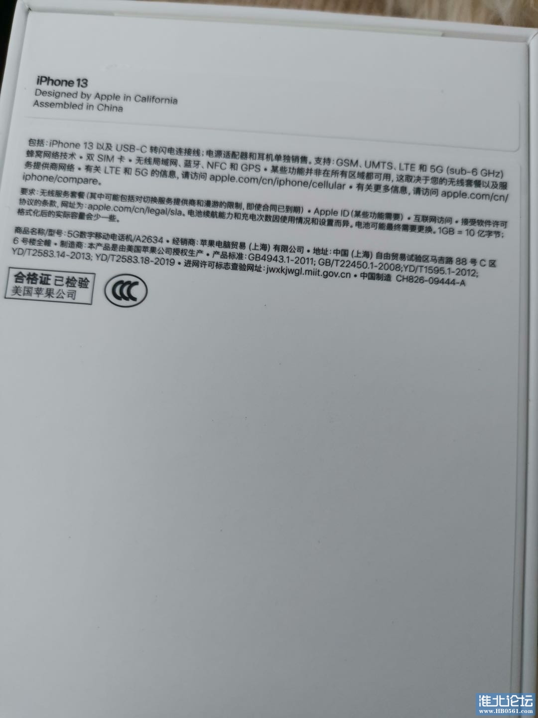 1642232585-compressed-IMG_0959.JPEG