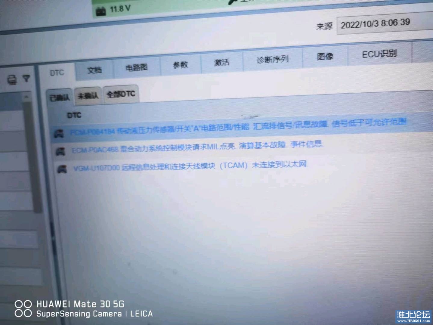 1665883358442_mmexport1664898446043.jpg
