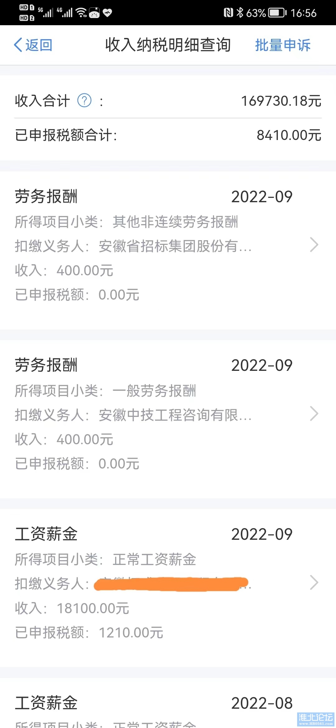 微信图片_20221019170359.jpg