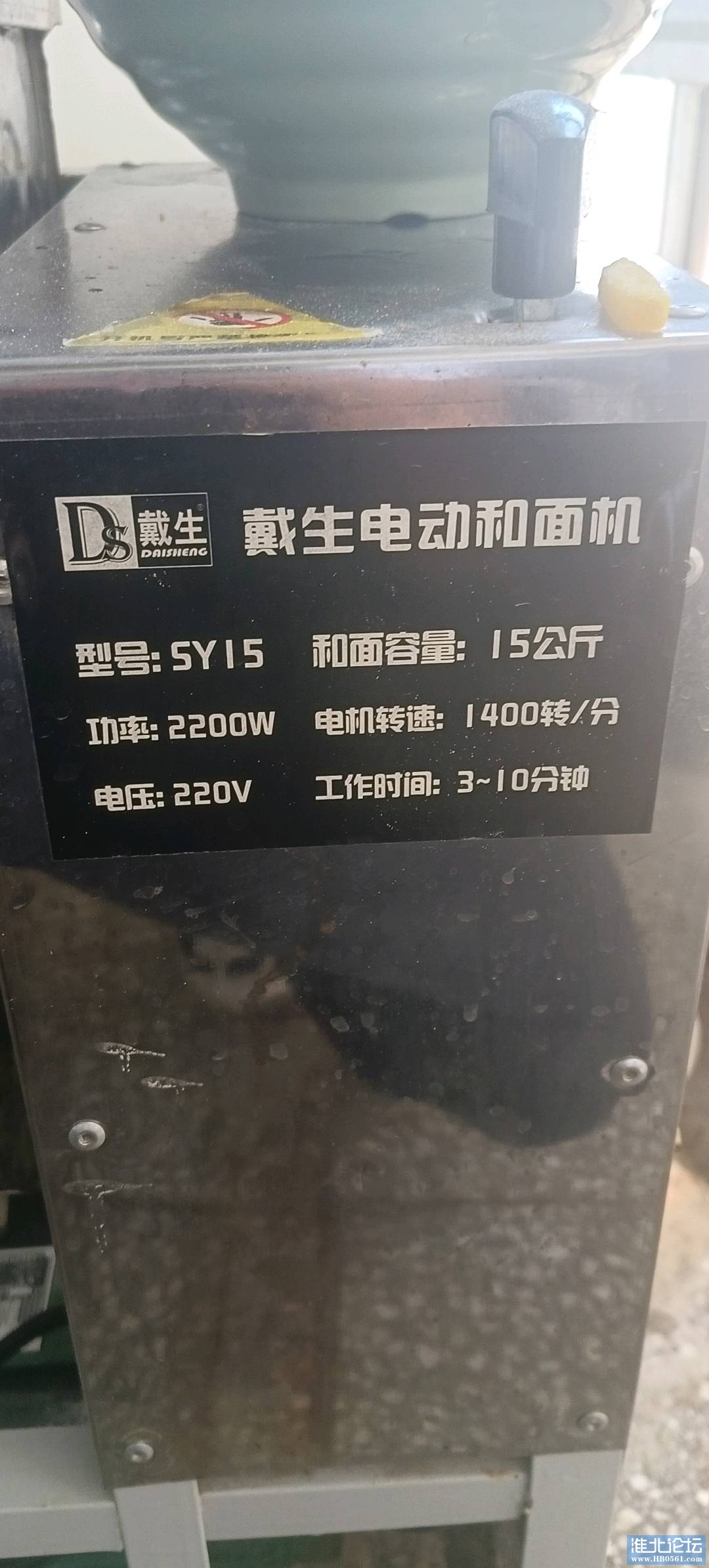 1666445449209_IMG_20221019_114447.jpg