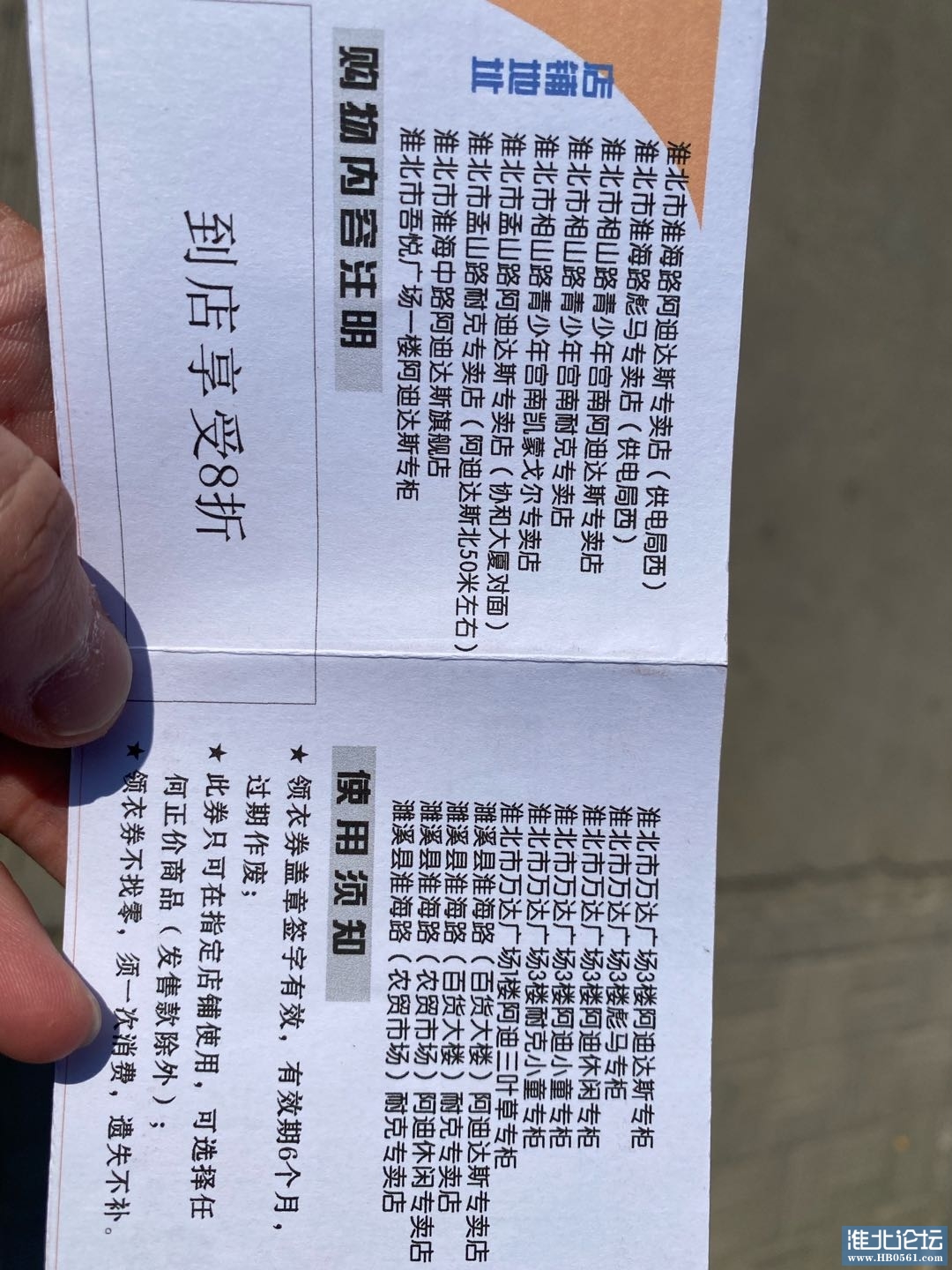 1666662223-compressed-IMG_2539.jpg