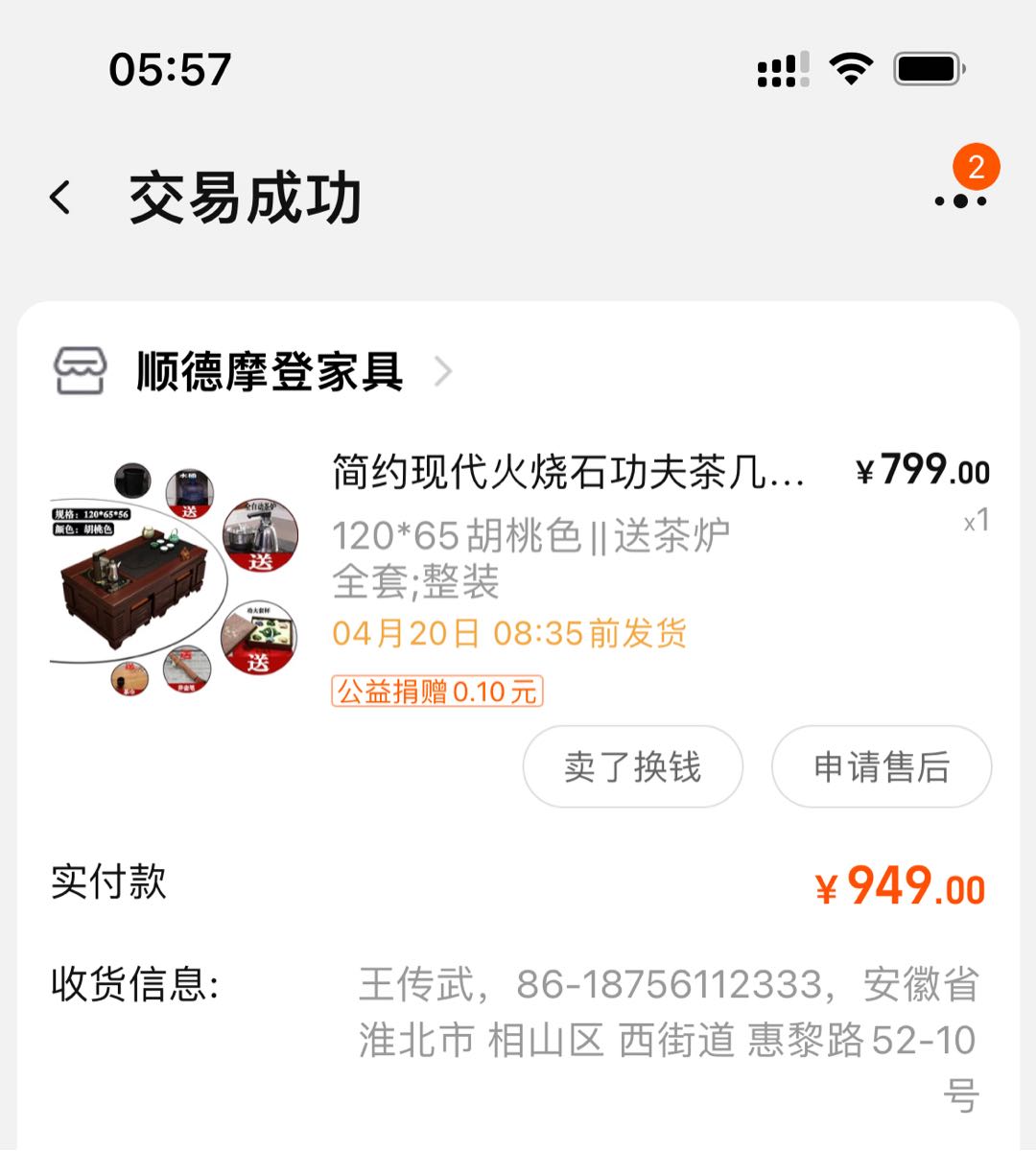 1666994239-compressed-IMG_0925.PNG