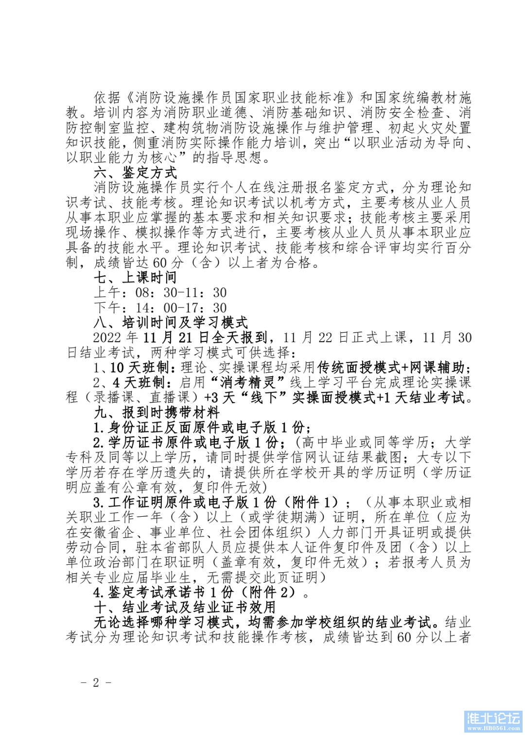 1667172740845_Screenshot_20221030_142514_com.tencent.mm_edit_702146628270984.jpg