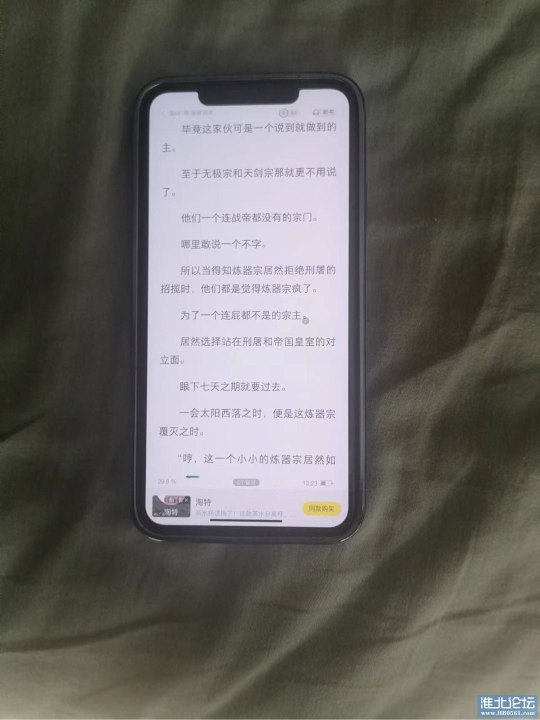 1668057905-compressed-IMG_1450.JPG