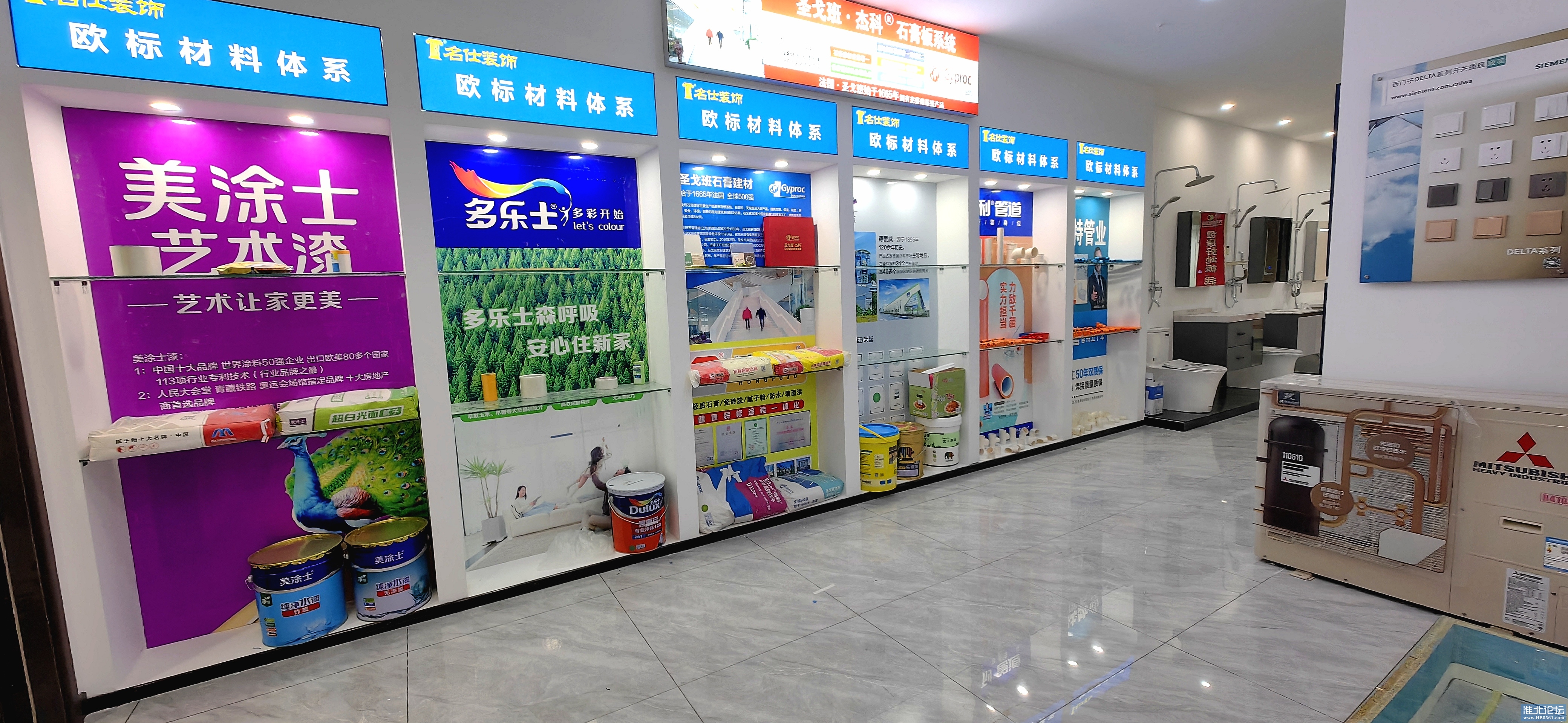 材料展示.jpg