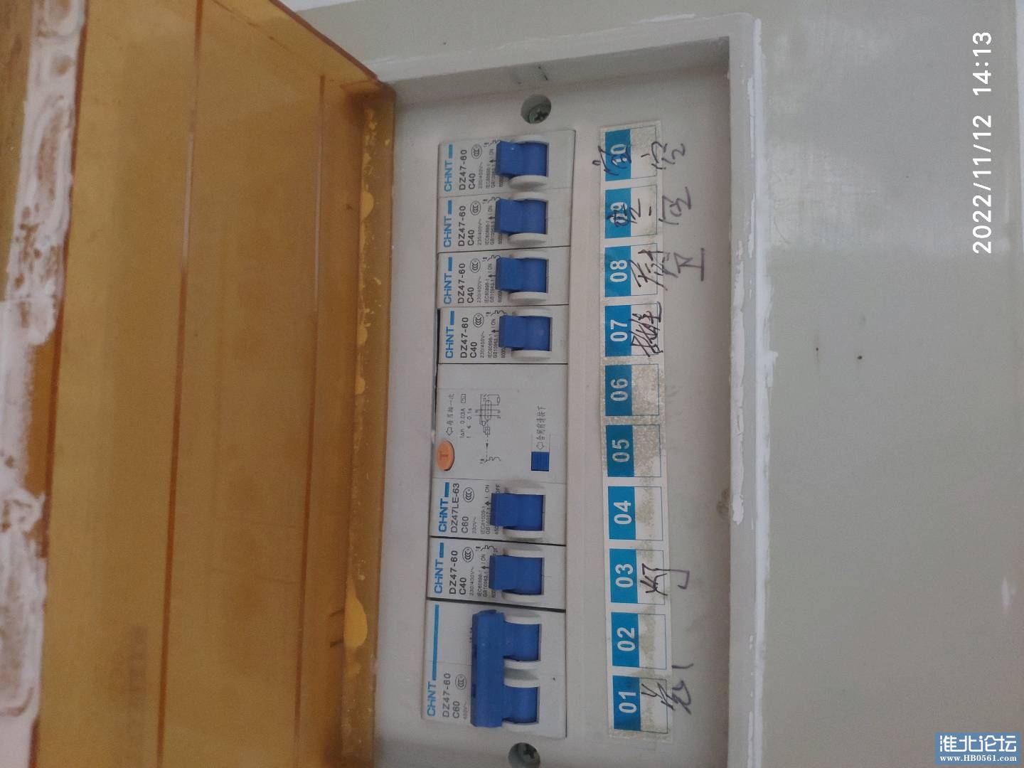 1668322366647_IMG_20221112_141328.jpg