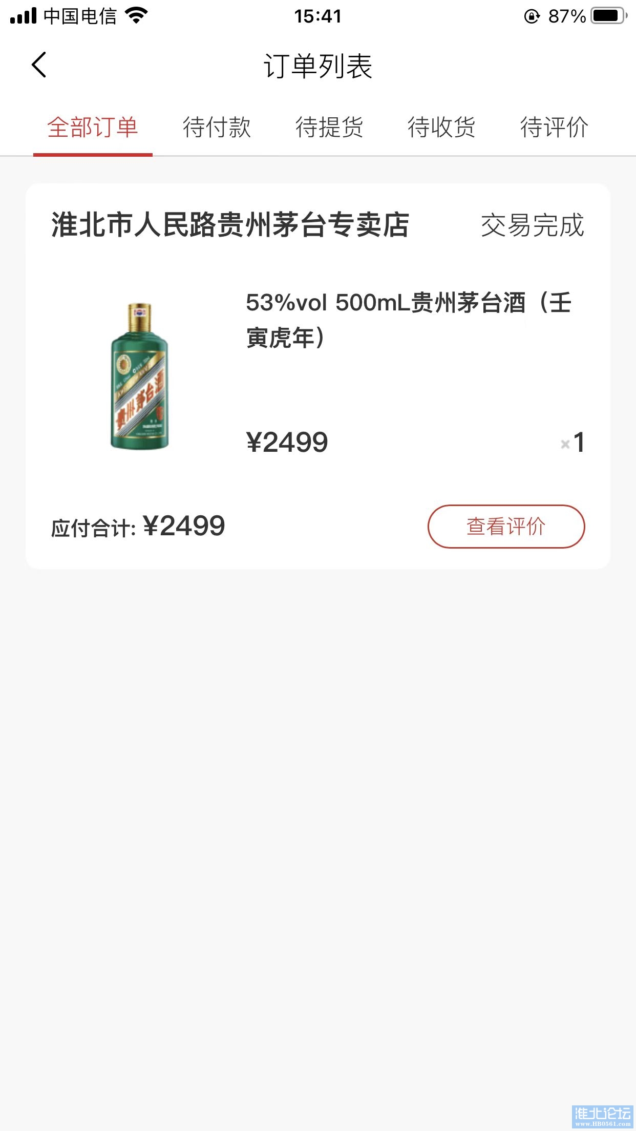 微信图片_20221120155133.jpg