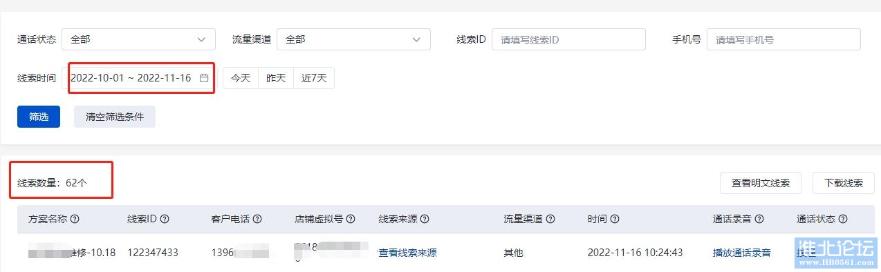 微信图片_20221121115902.jpg