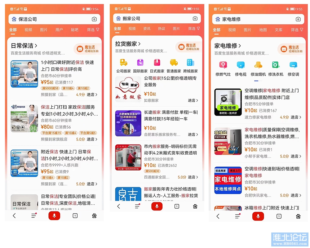 是的是的是的是多少.jpg