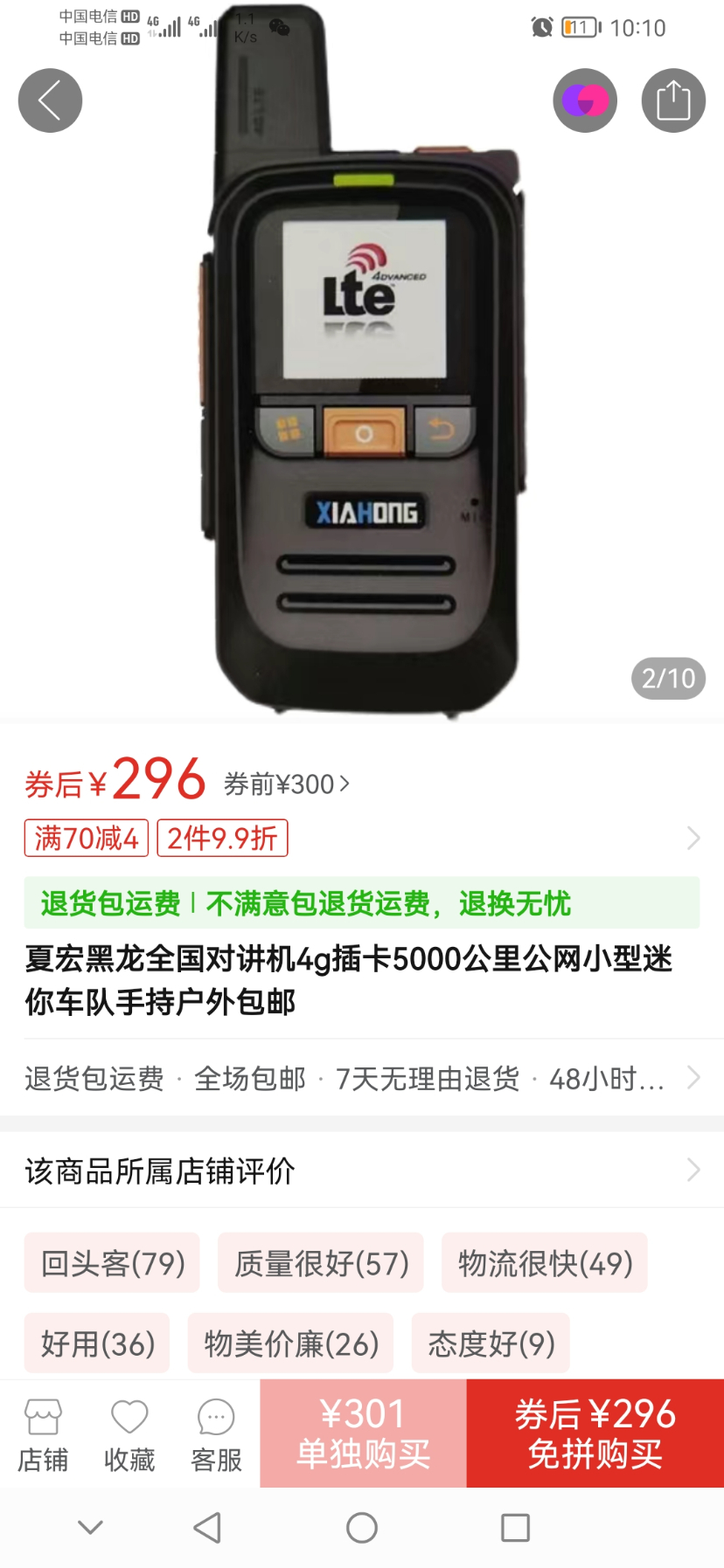 Screenshot_20221121_221042_com.xunmeng.pinduoduo.jpg