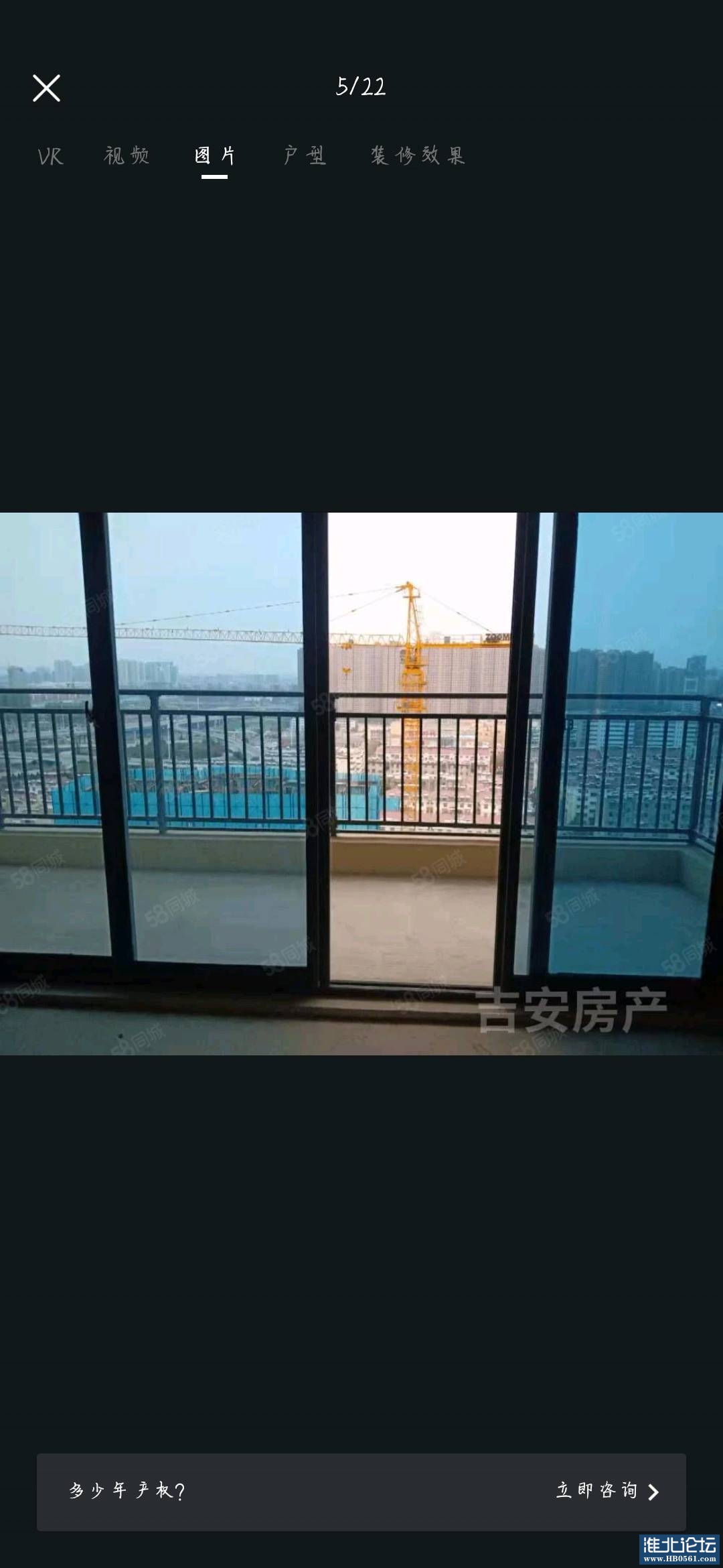1670580487959_Screenshot_2022-10-12-11-45-54-487_com.wuba.jpg