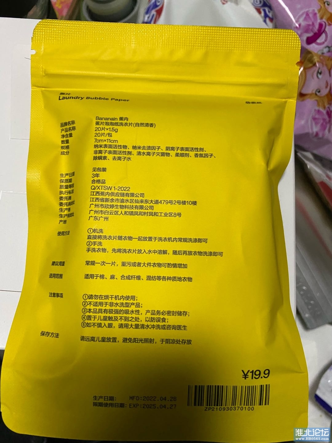 1670583855-compressed-IMG_6628.jpg