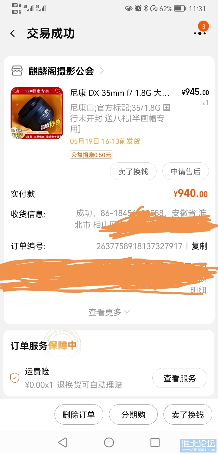 微信图片_20221216161335.jpg
