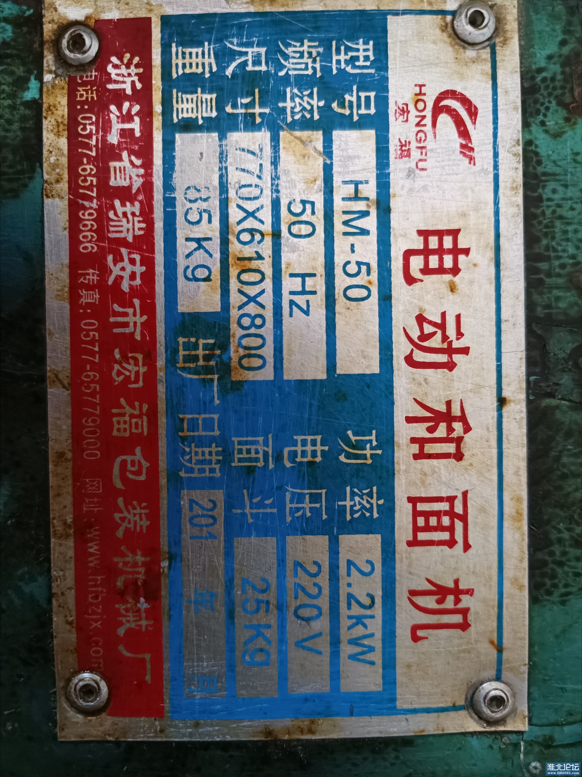 IMG20230130105213.jpg