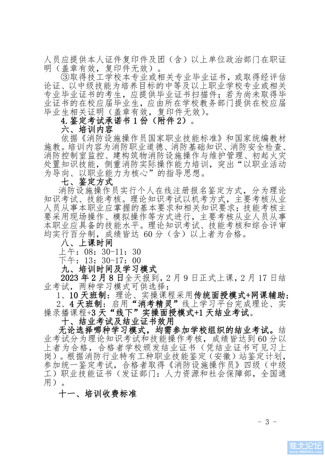 1675290230509_Screenshot_20230127_193847_com.tencent.mm_edit_178236921624365.jpg