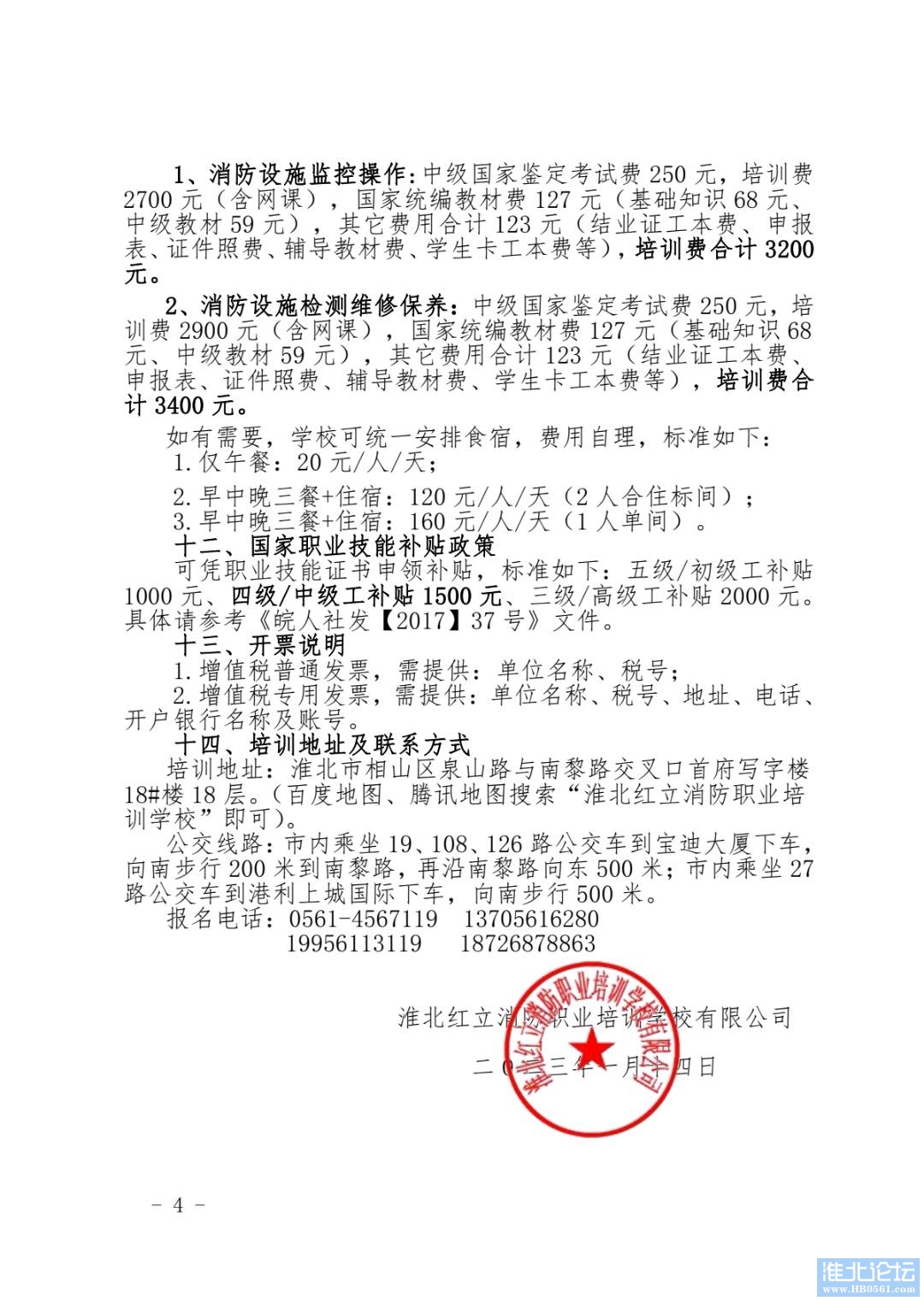1675290230618_Screenshot_20230127_193853_com.tencent.mm_edit_178244798963947.jpg