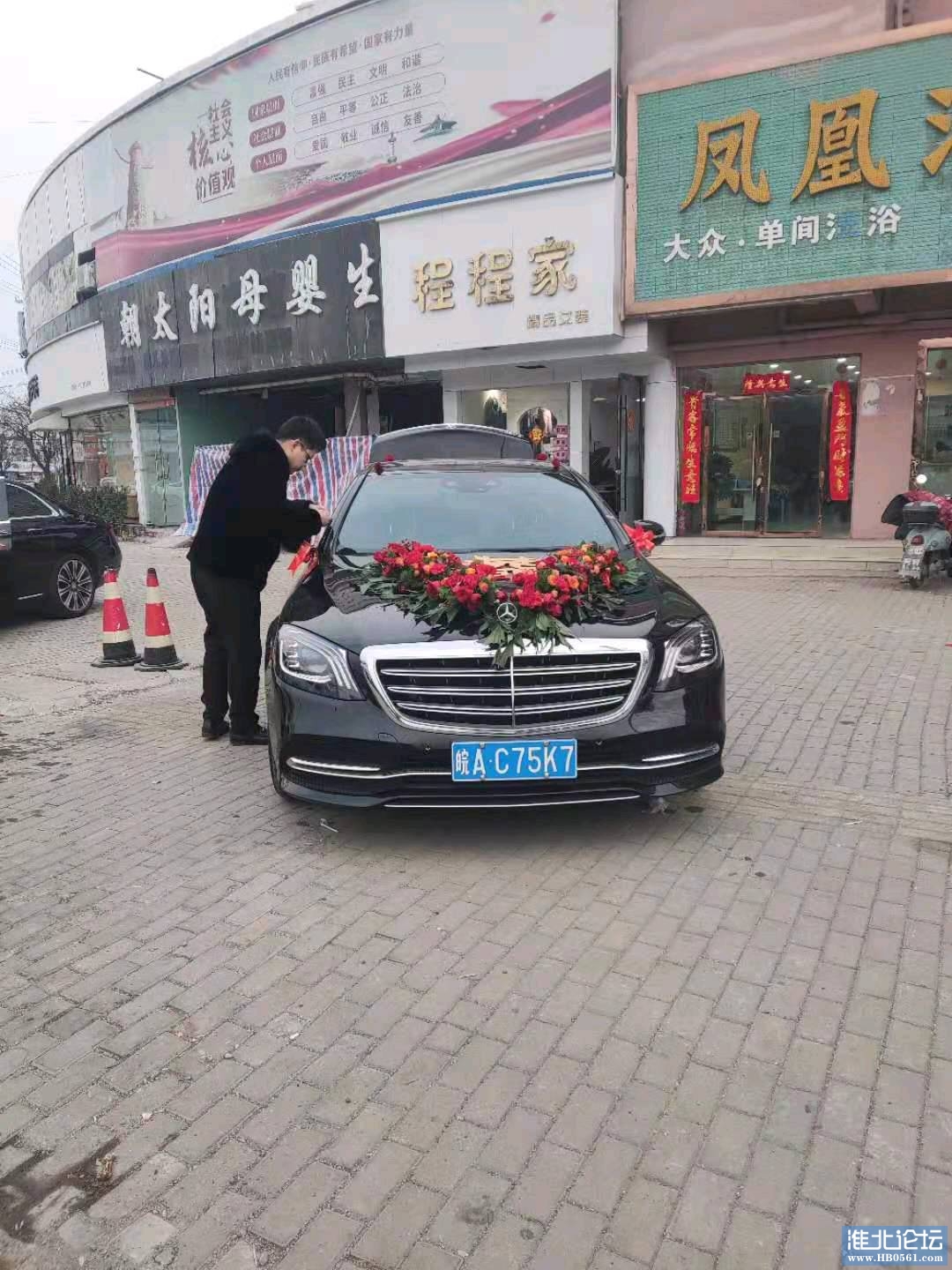 1675301718276_mmexport1675296164966.jpg