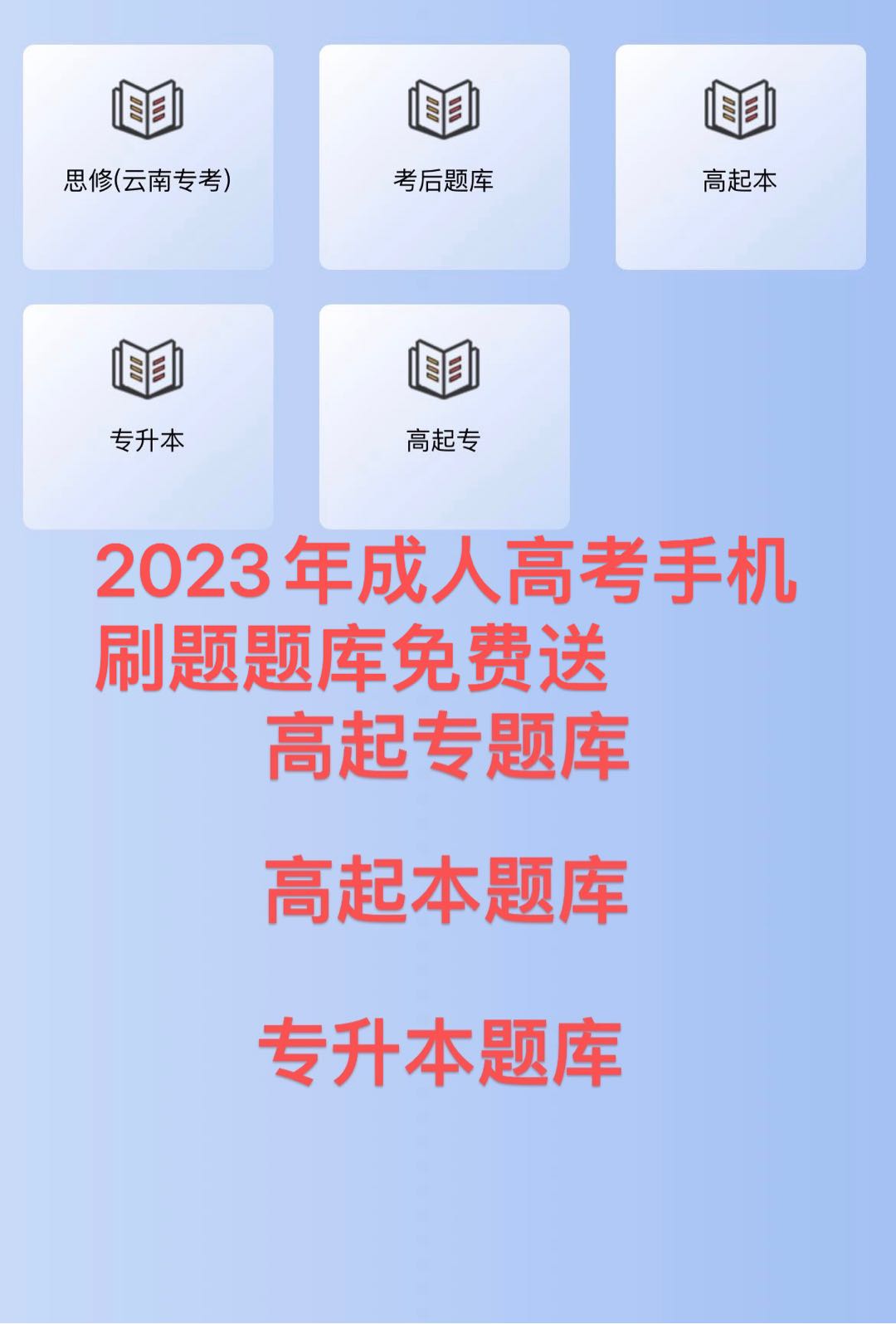 1675738357-compressed-IMG_0907.PNG