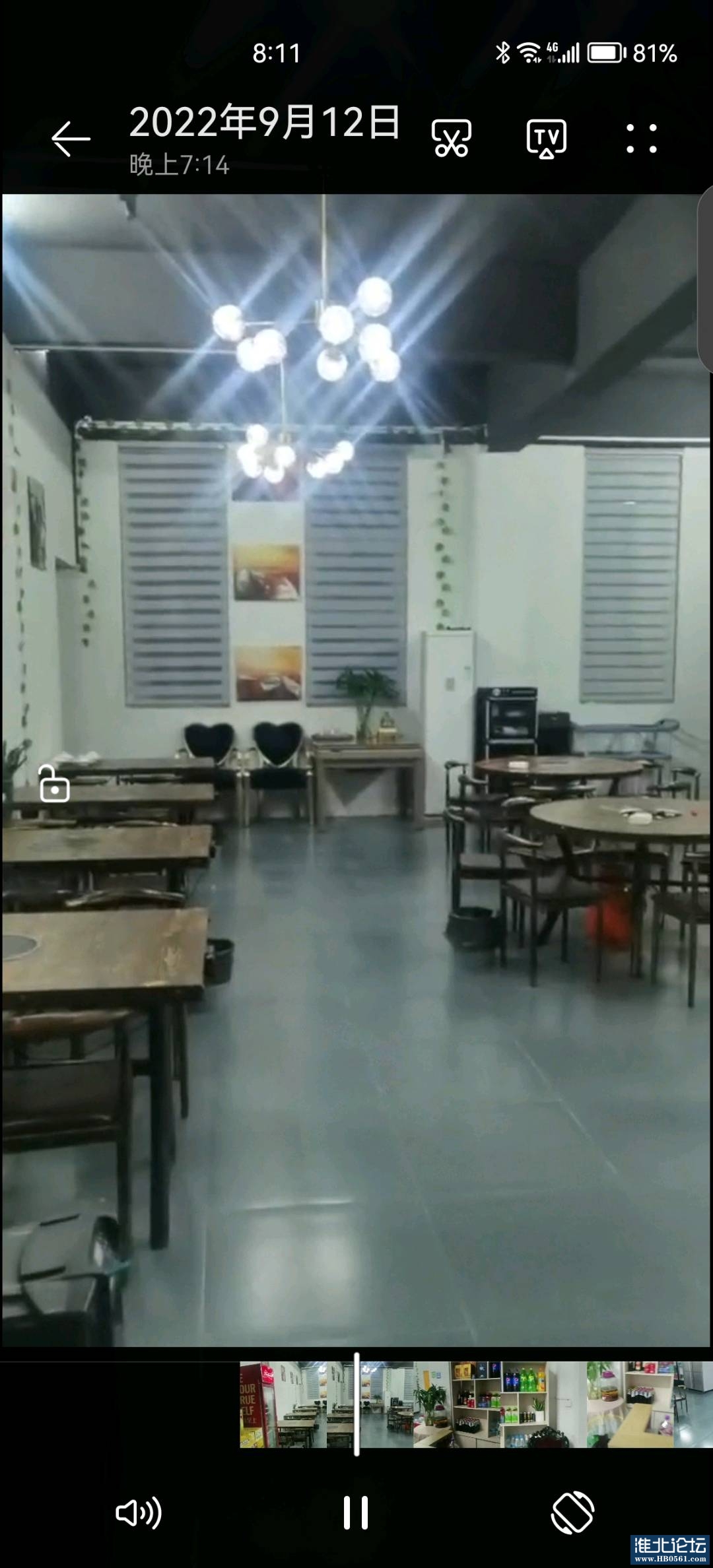 1676371444644_Screenshot_20230213_081126_com.huawei.himovie.jpg
