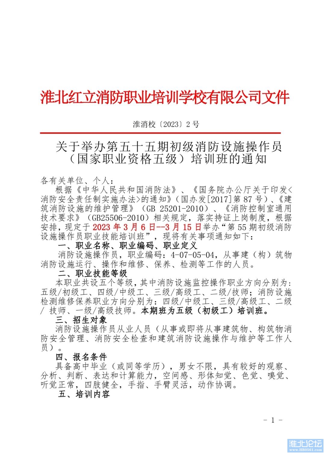 1676700809320_Screenshot_20230218_140724_com.tencent.mm_edit_567728099557118.jpg