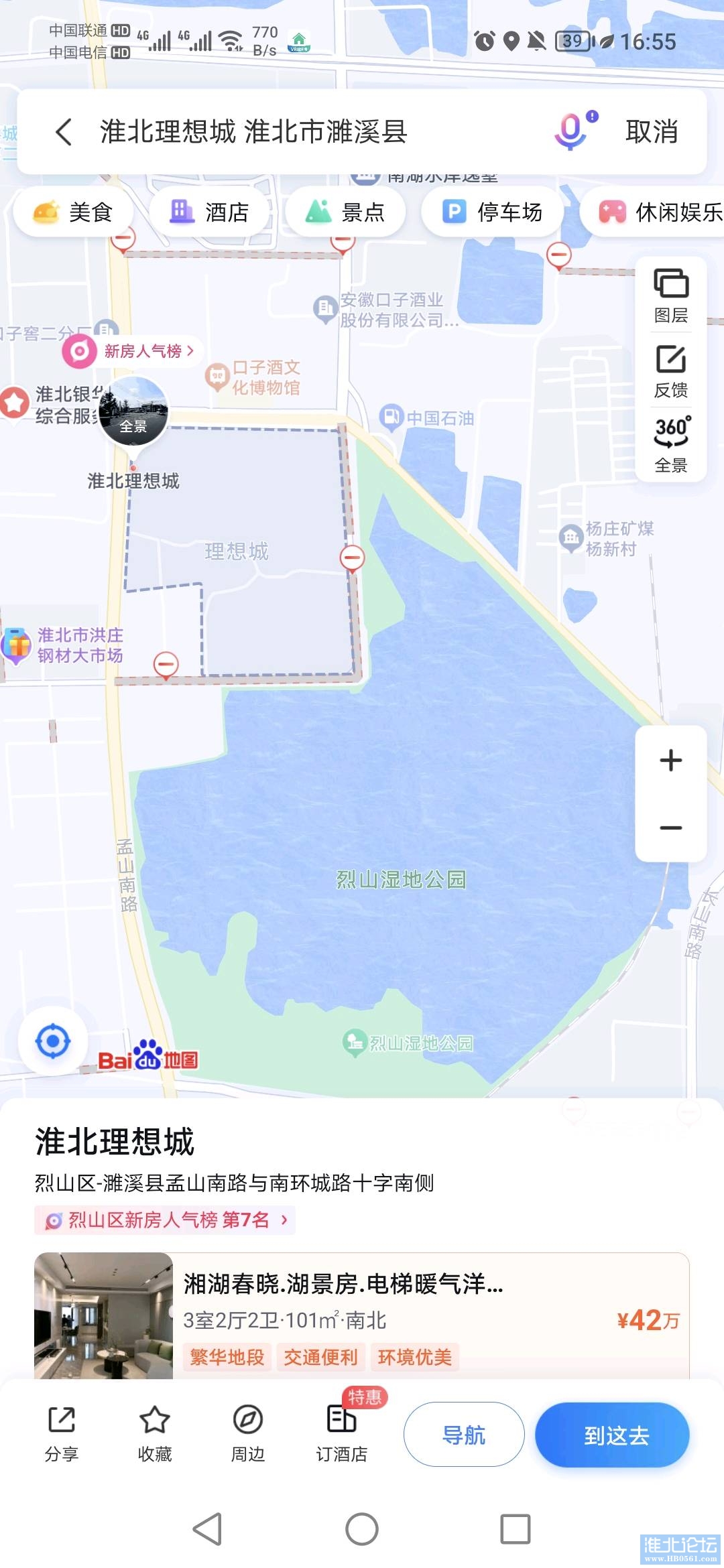 1676797266462_Screenshot_20230219_165550.jpg