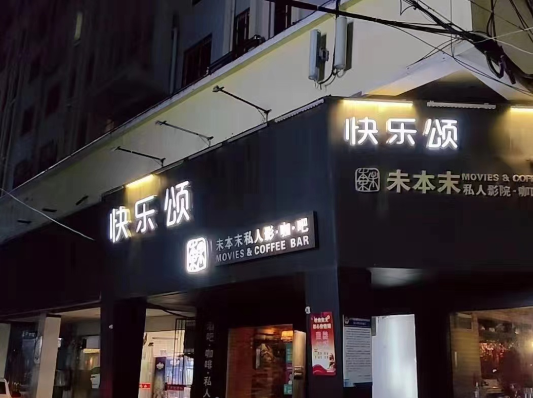 1677223099120_Screenshot_20221230_223652_com.tencent.mm.png