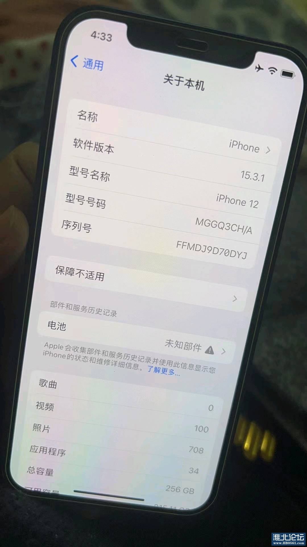 1677573987398_mmexport1677573345612.jpg
