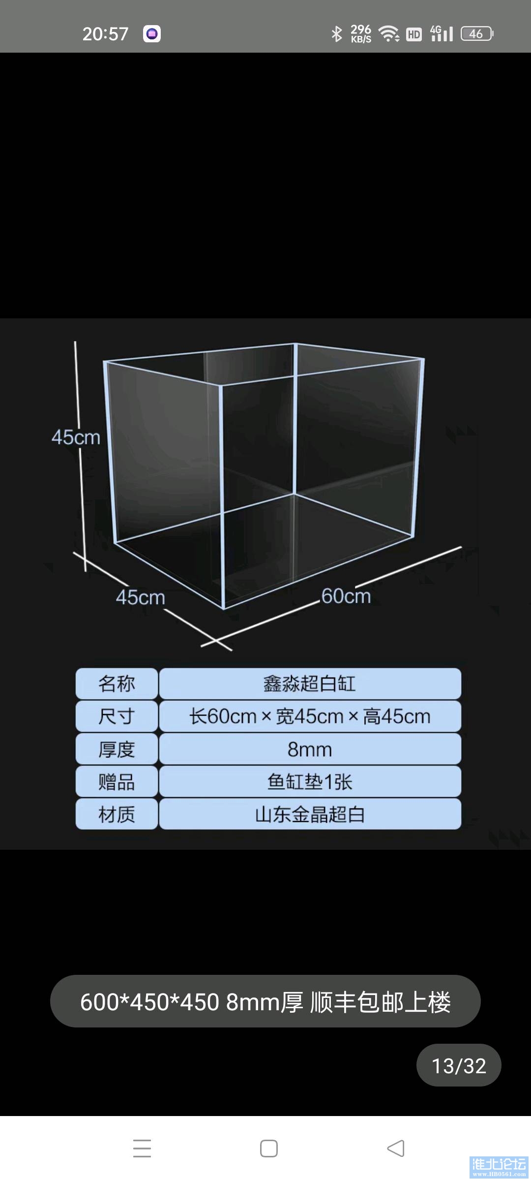 1677676174260_Screenshot_2023-03-01-20-57-00-80_090d9ae461b065ca11c329abb9cd0d70.jpg