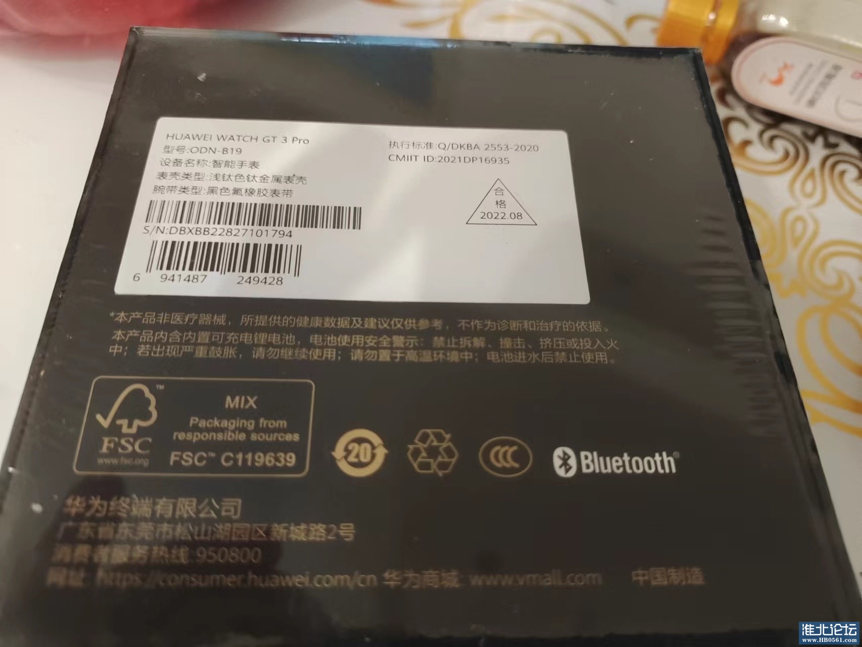 mmexport1678084592596.jpg