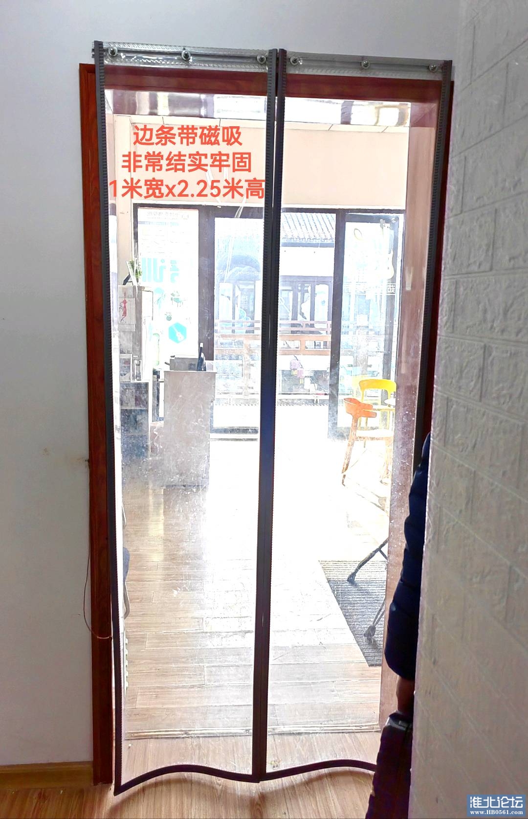 透明磁吸门帘