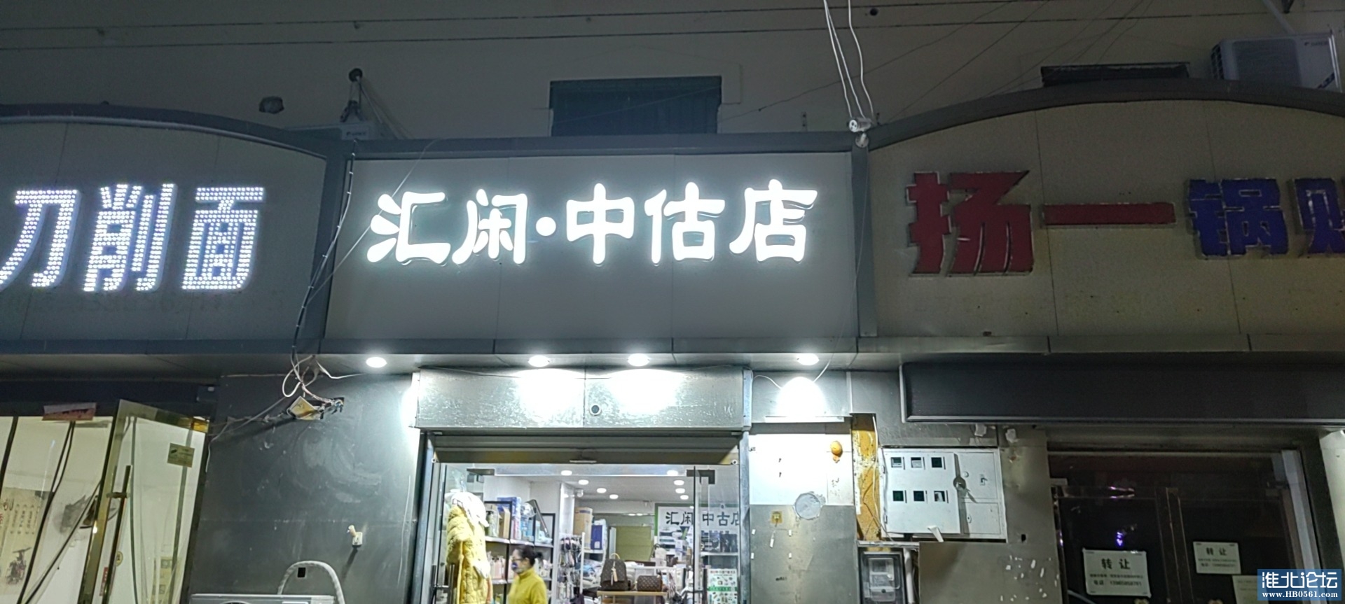 mmexport1678432380720.jpg