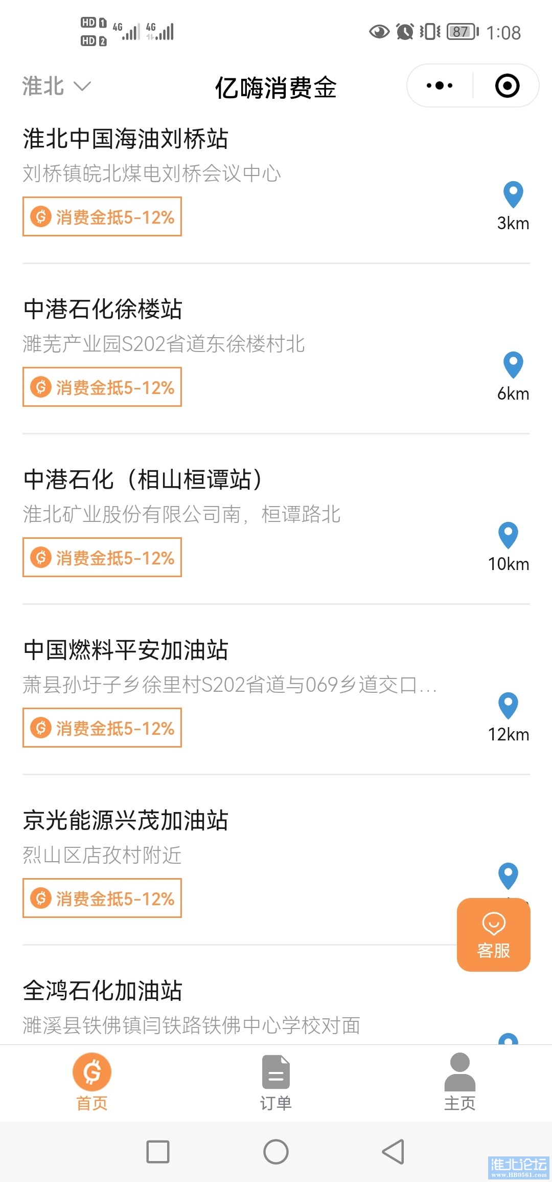 Screenshot_20230315_130805_com.tencent.mm.jpg