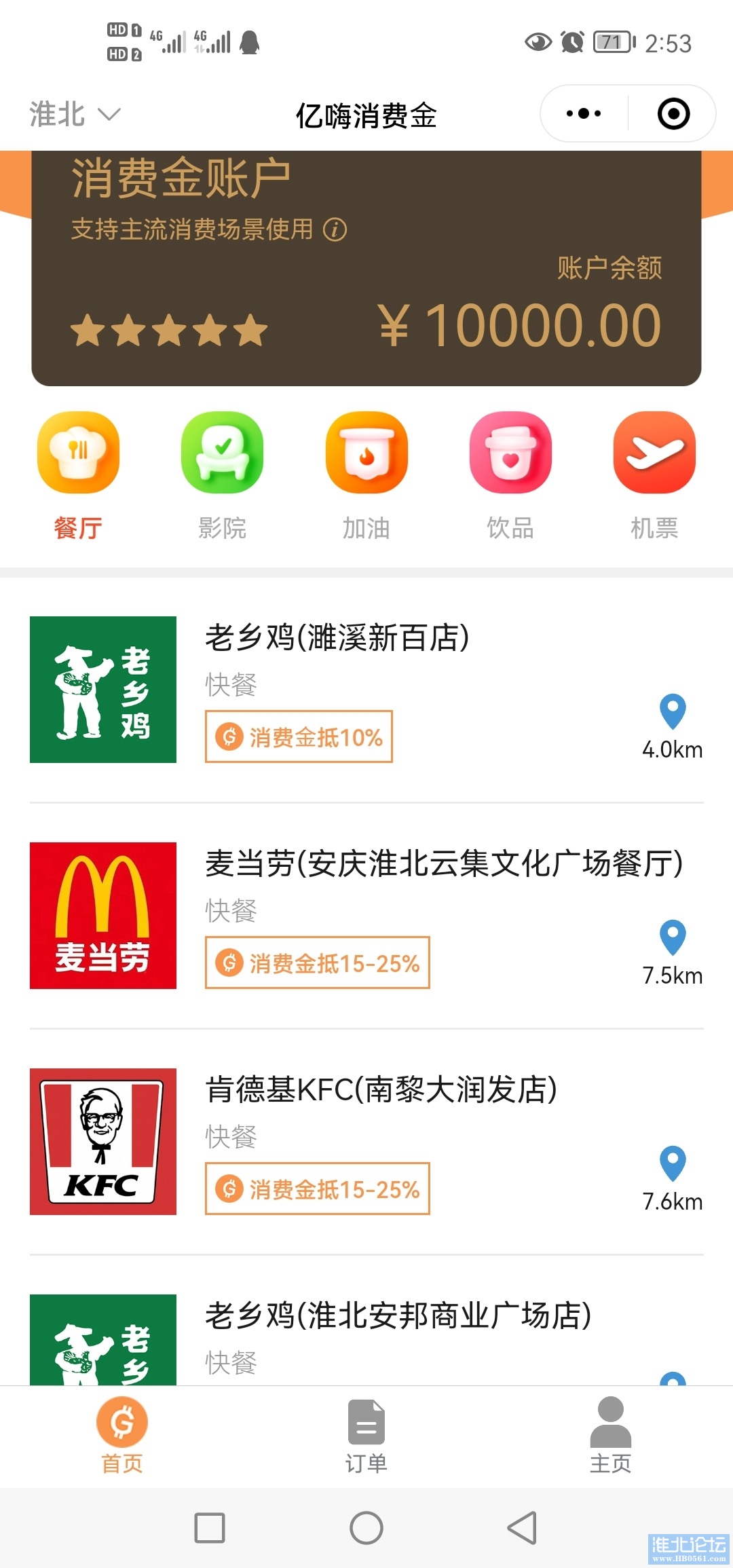 Screenshot_20230310_145325_com.tencent.mm.jpg