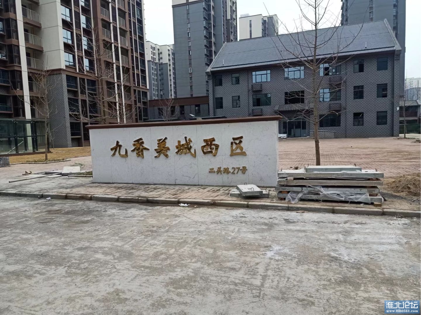 1679837694-compressed-IMG_8376.JPG