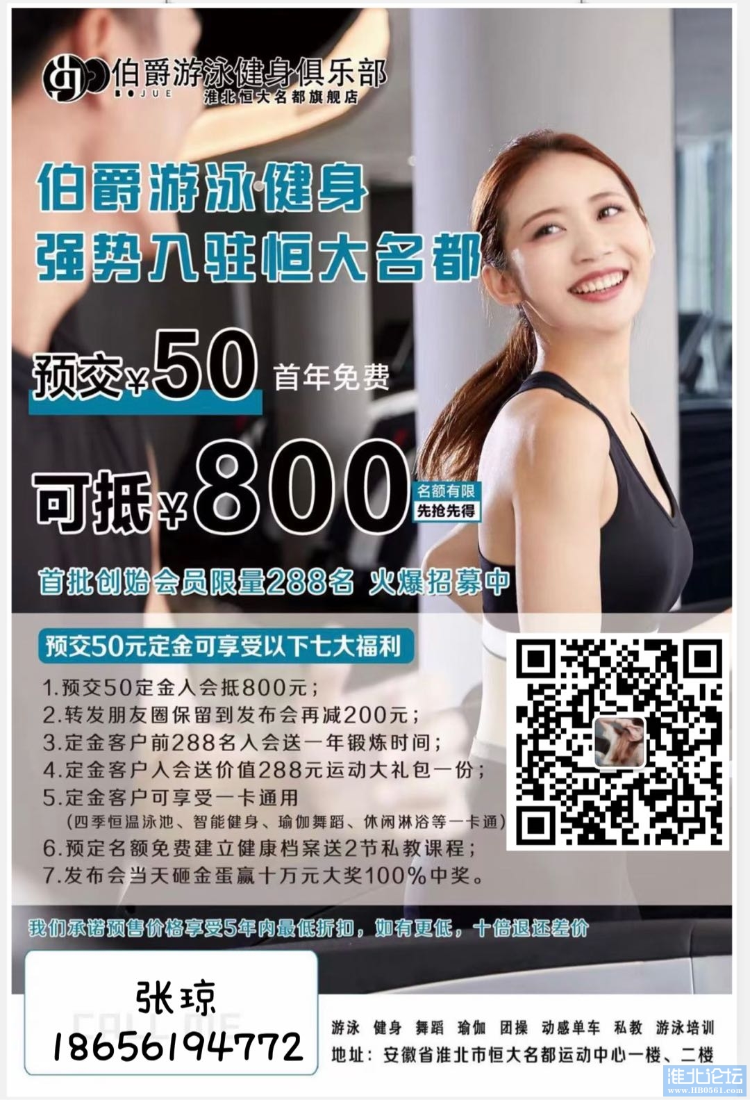1680399190-compressed-IMG_8549.JPG