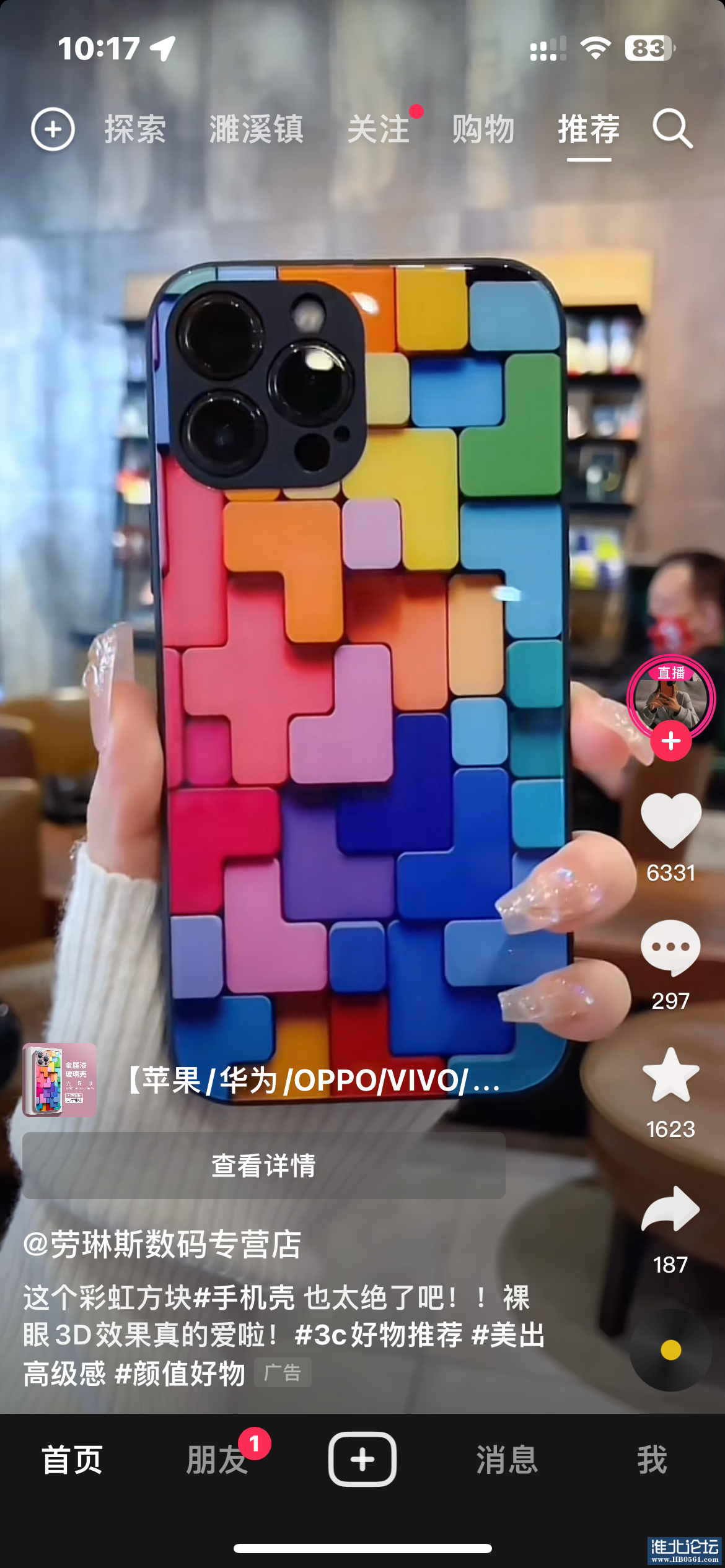 01D8C8E7-D7E4-425E-BEC8-B1C8B9622EB5.png