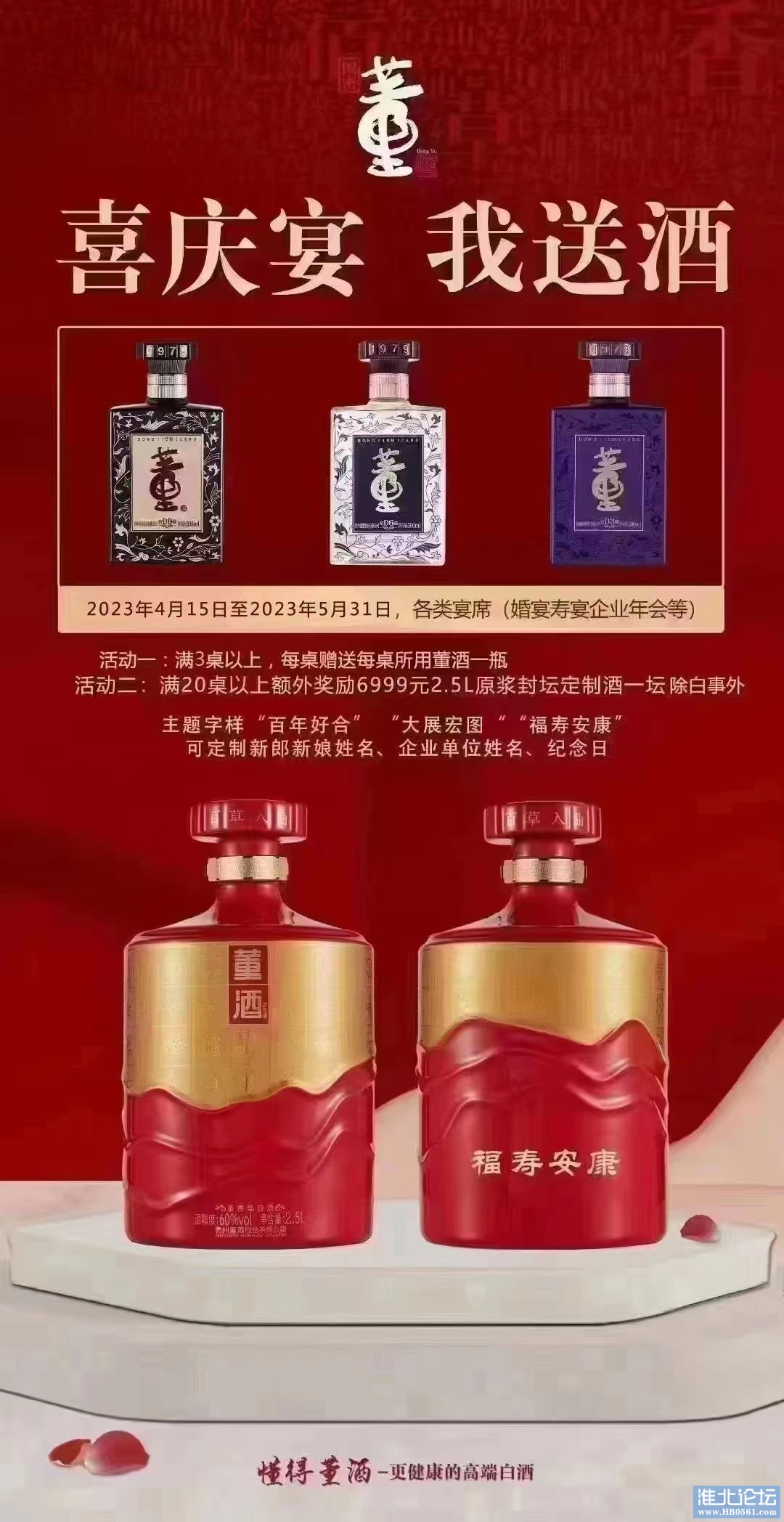 微信图片_20230407154357.jpg