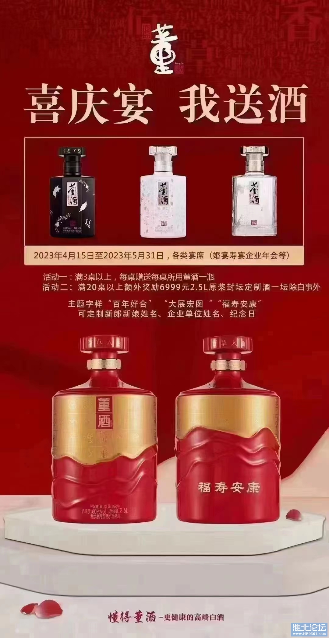 微信图片_20230407154405.jpg
