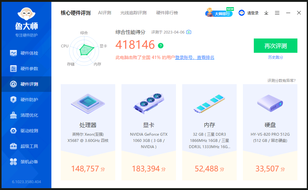 1680919840981_@FA0@B3CL9]EGJ5EH_9C{93.png