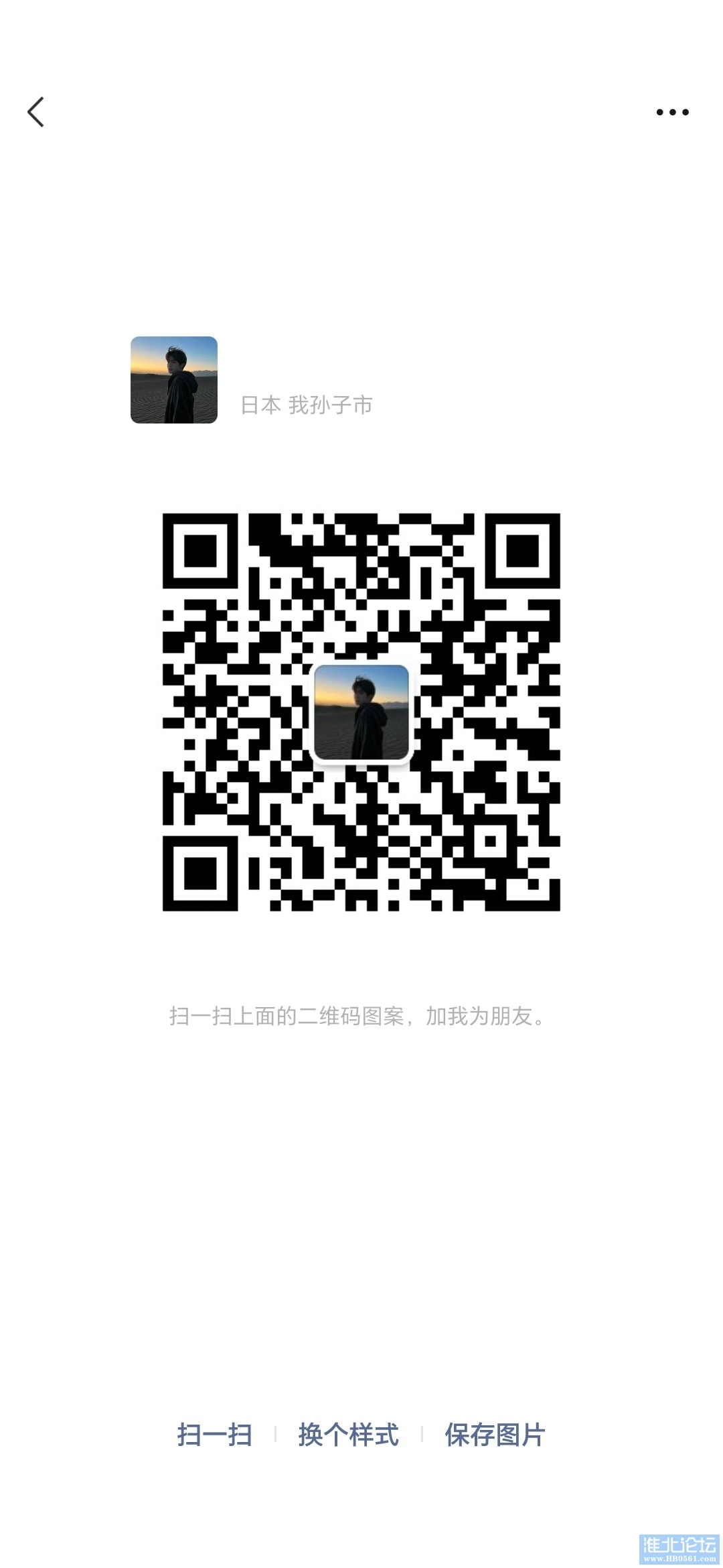 wx_camera_1669249677486.jpg