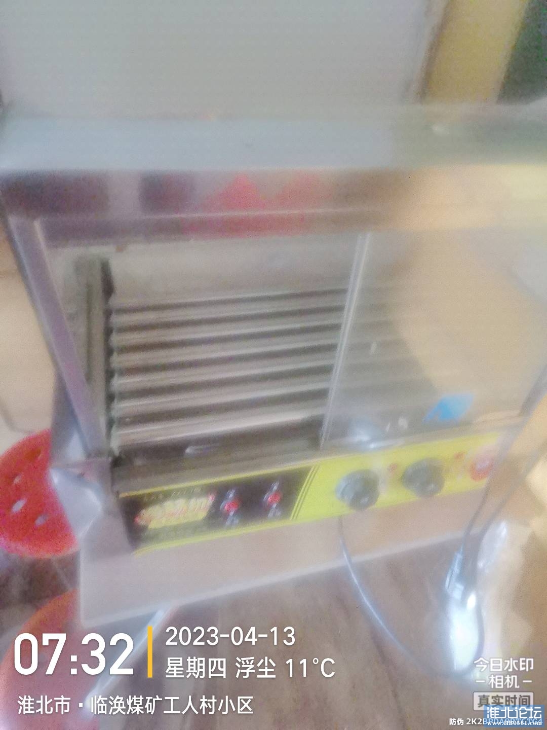 1681602561105_IMG_20230413_073251034.jpg