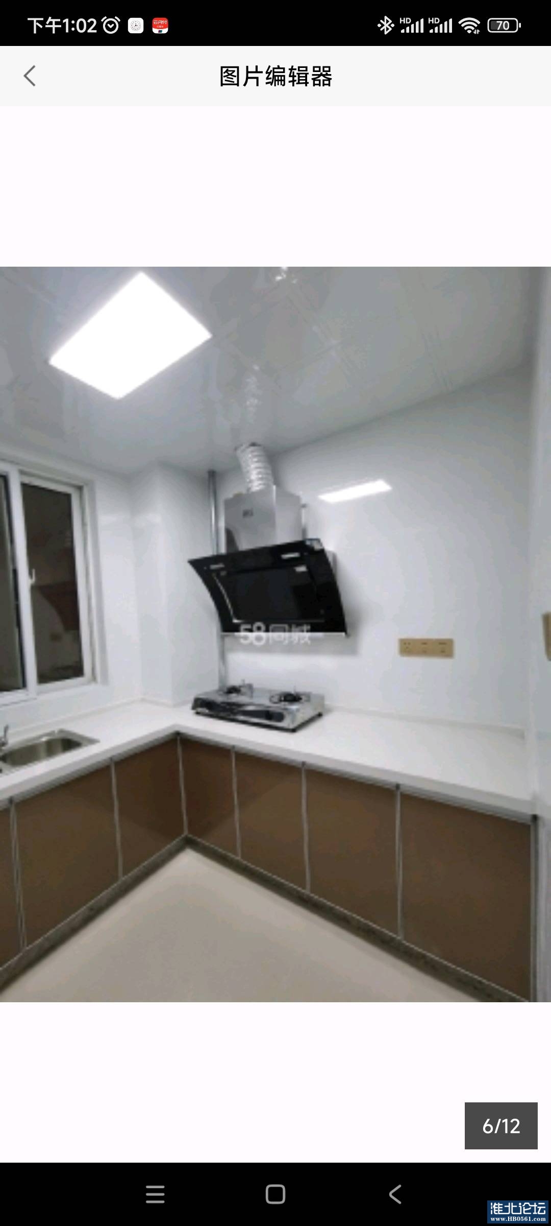 1682212621775_Screenshot_2023-02-11-13-02-15-003_com.wuba.jpg
