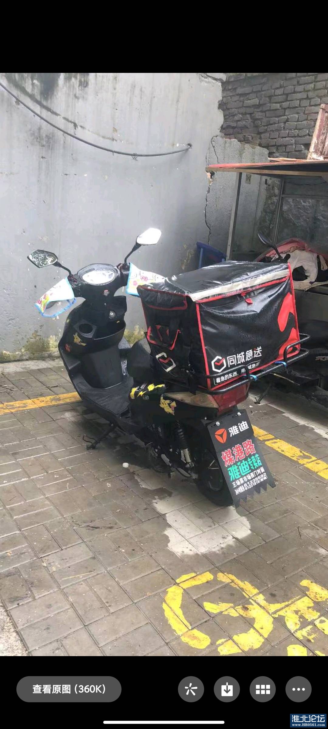 1682216133699_Screenshot_2022-04-05-15-39-53-919_com.tencent.mm.jpg