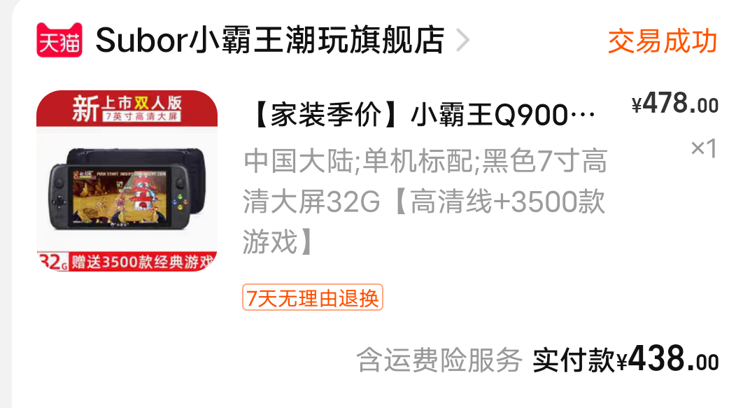 1682218668513_Screenshot_2023_0423_105152.png