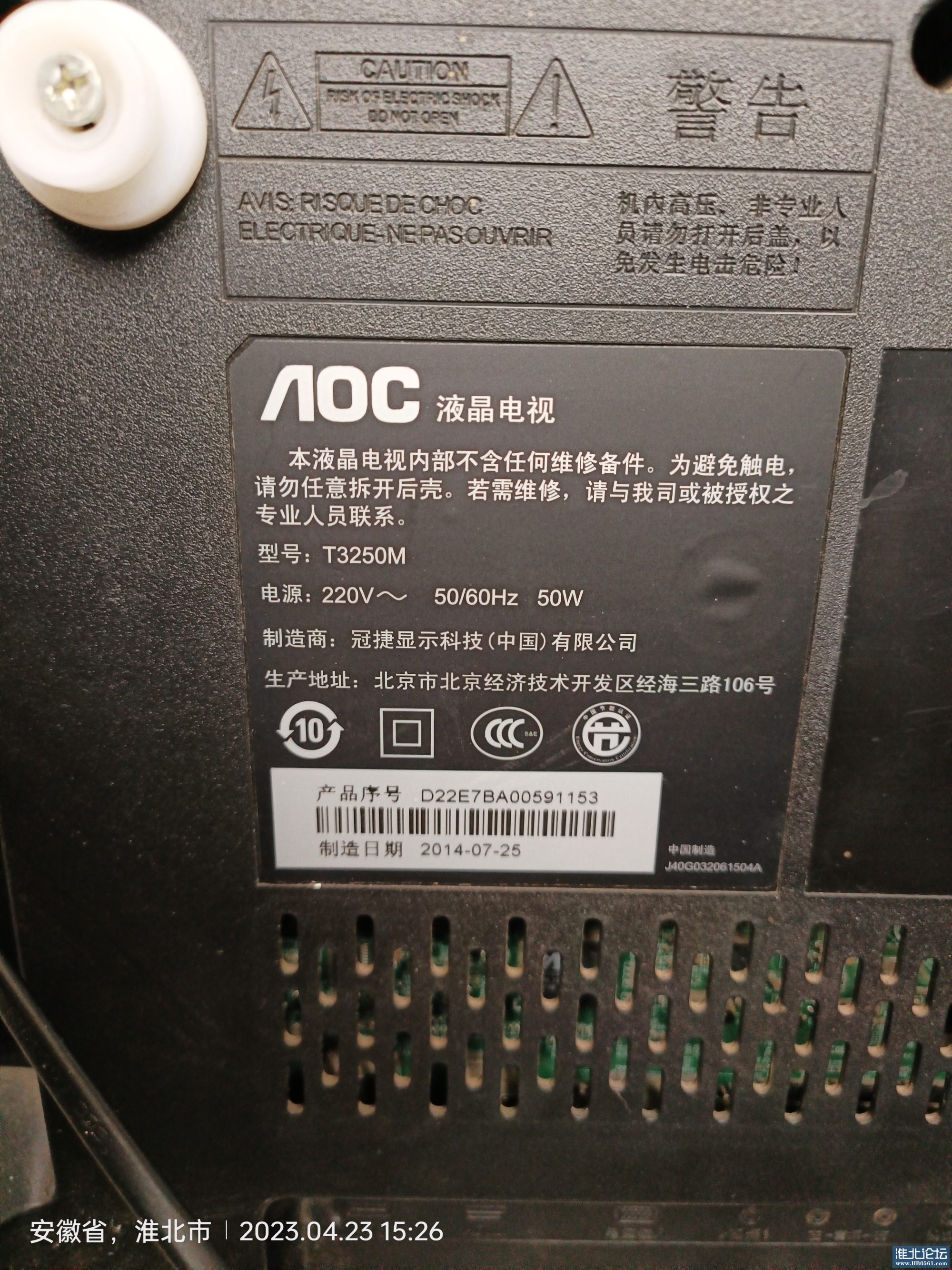 IMG20230423152643.jpg