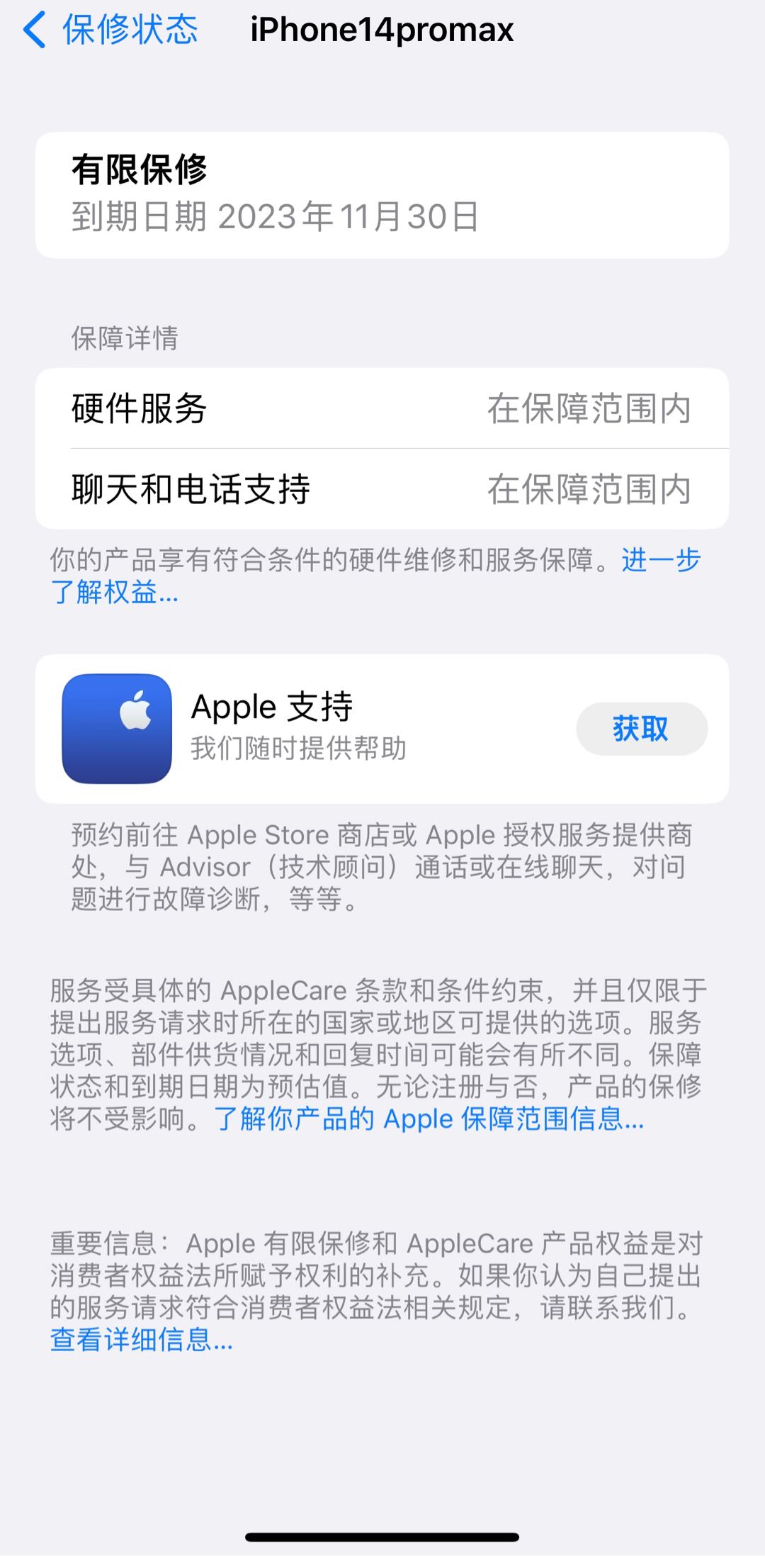 1682410026-compressed-IMG_6588.PNG
