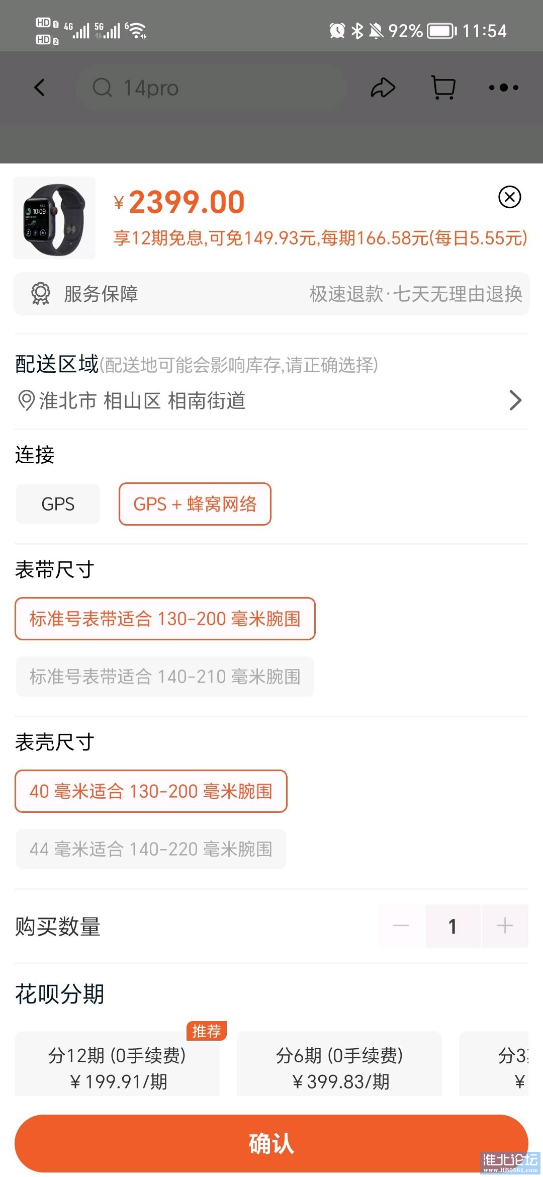 1682481286831_Screenshot_20230426_115434.jpg